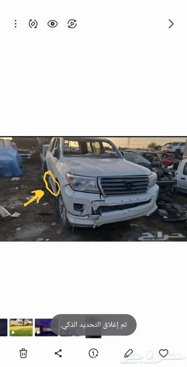 يوجد لدينا جميع قطع ارماده 14