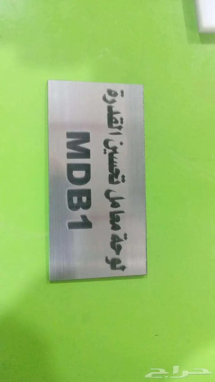 خدمات دعاية وإعلان 1
