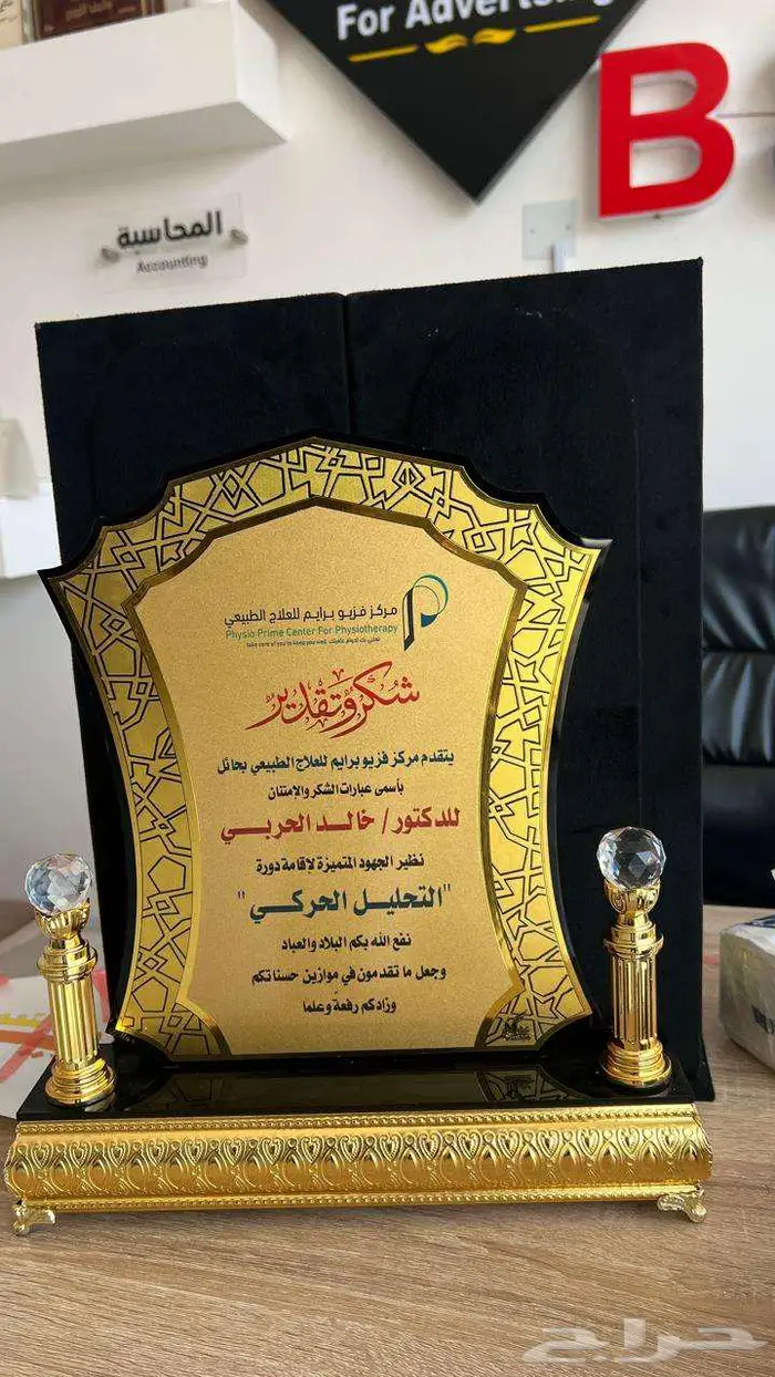 خدمات دعاية وإعلان 0