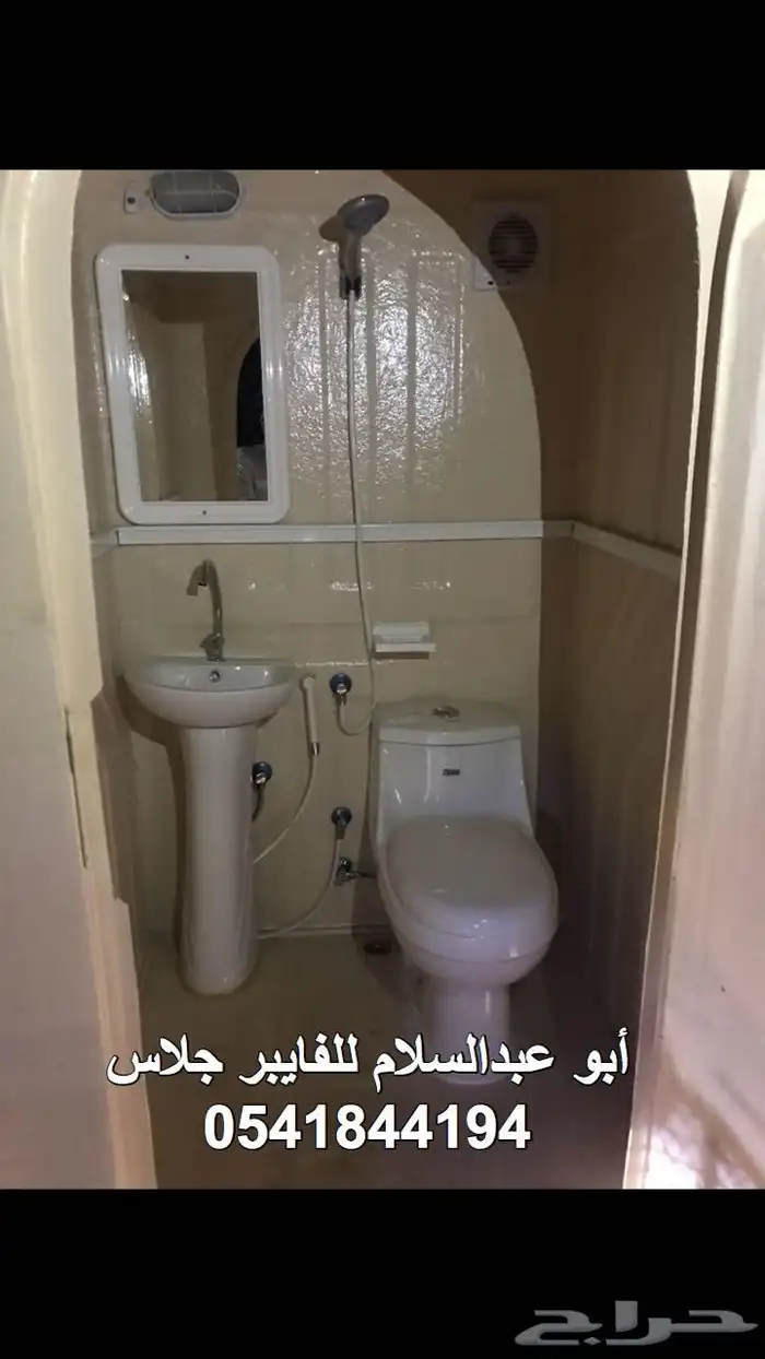 تركيب خيام وبيوت شعر في الدمام 1