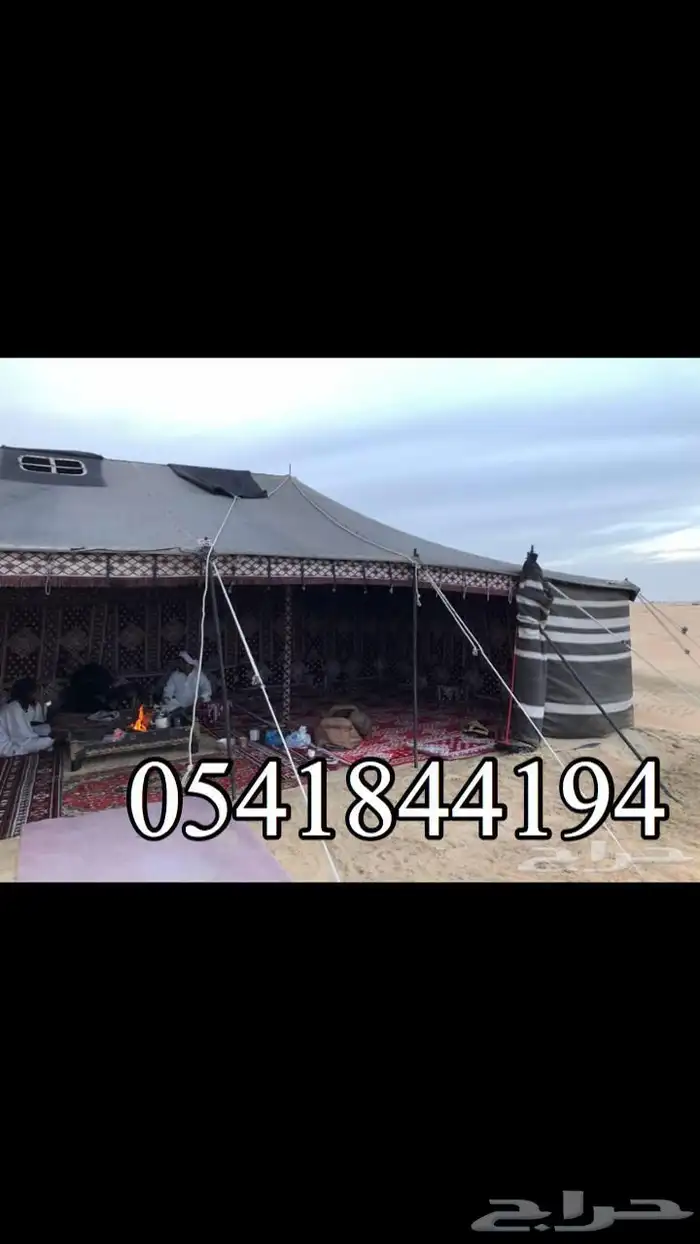 تركيب خيام وبيوت شعر في الدمام 15