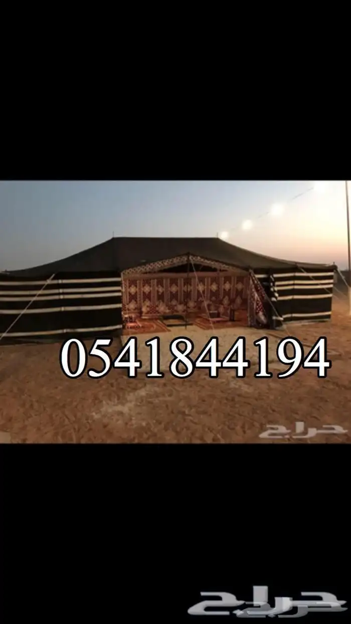 تركيب خيام وبيوت شعر في الدمام 11