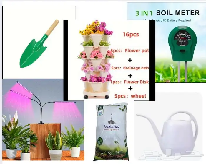 مركن زراعة اصيص طبقات مع مجموعة ادوات للزراعة 0