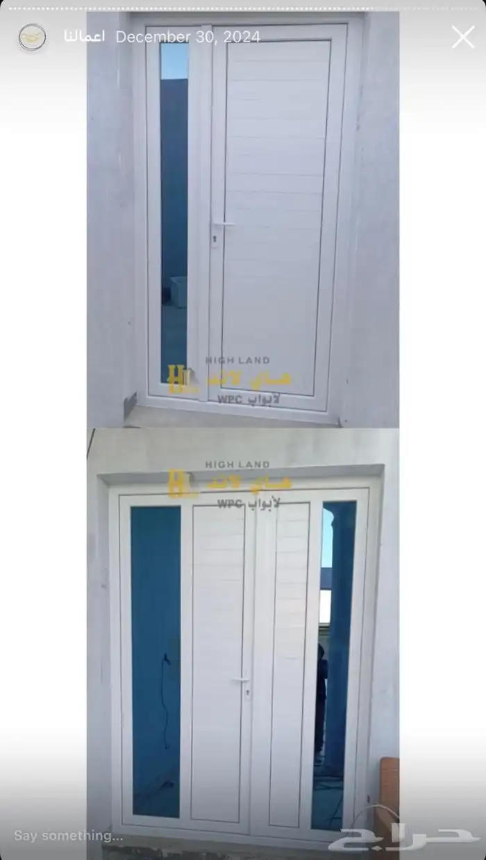 ابواب wpc وابواب UPVC 13