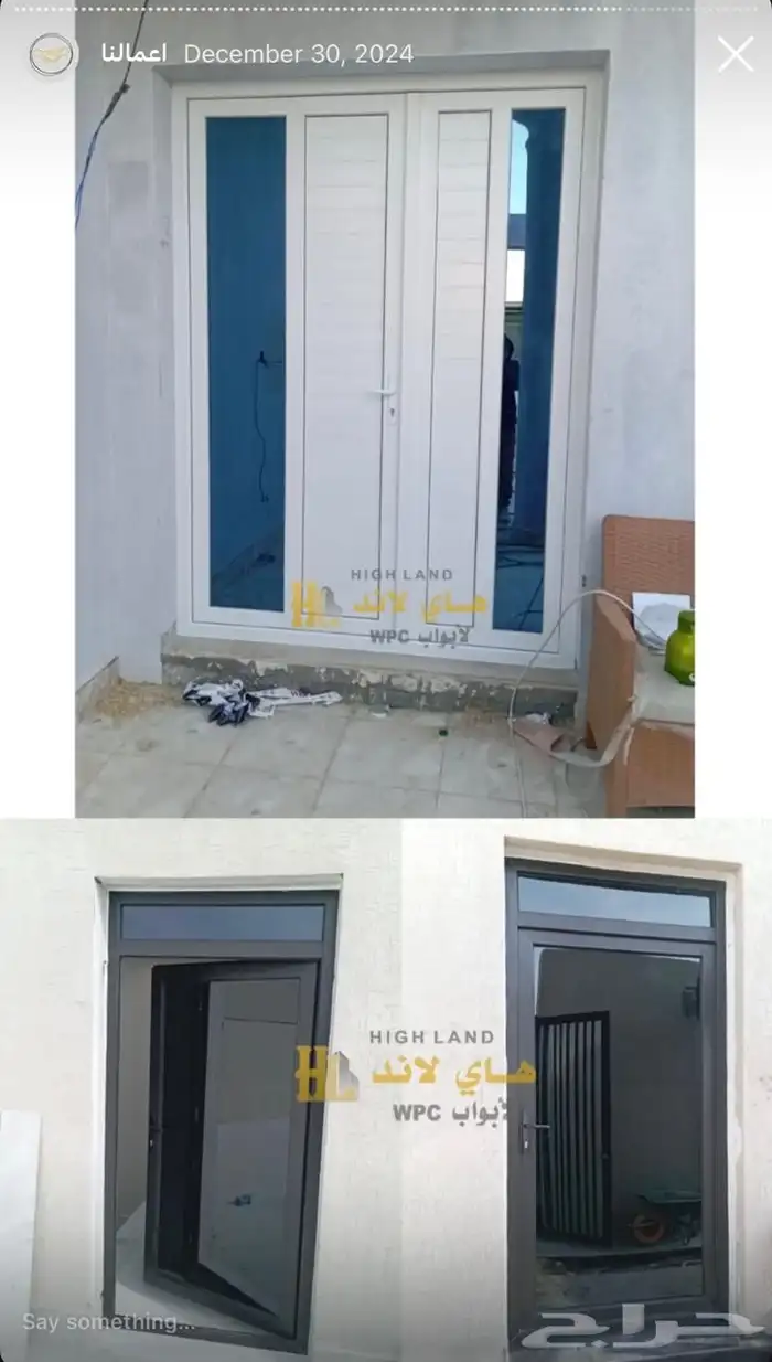 ابواب wpc وابواب UPVC 12