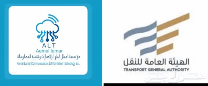 جهاز التتبع معتمد من هيئة النقل والمرور 0