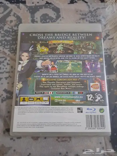 ألعاب ps3 psp wii ps vita جديدة ونادرة للبيع 2