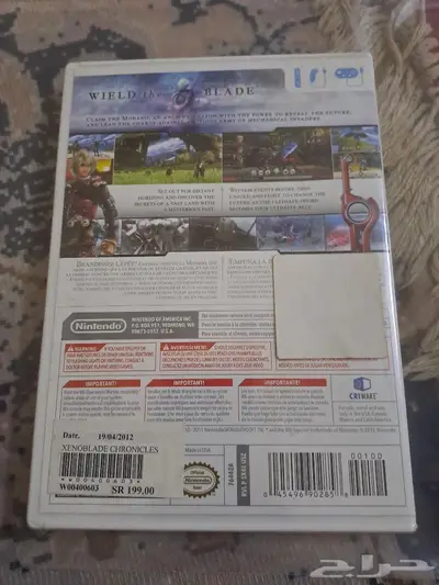 ألعاب ps3 psp wii ps vita جديدة ونادرة للبيع 14