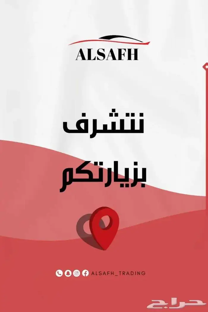 بالينو فل كامل 2025 12