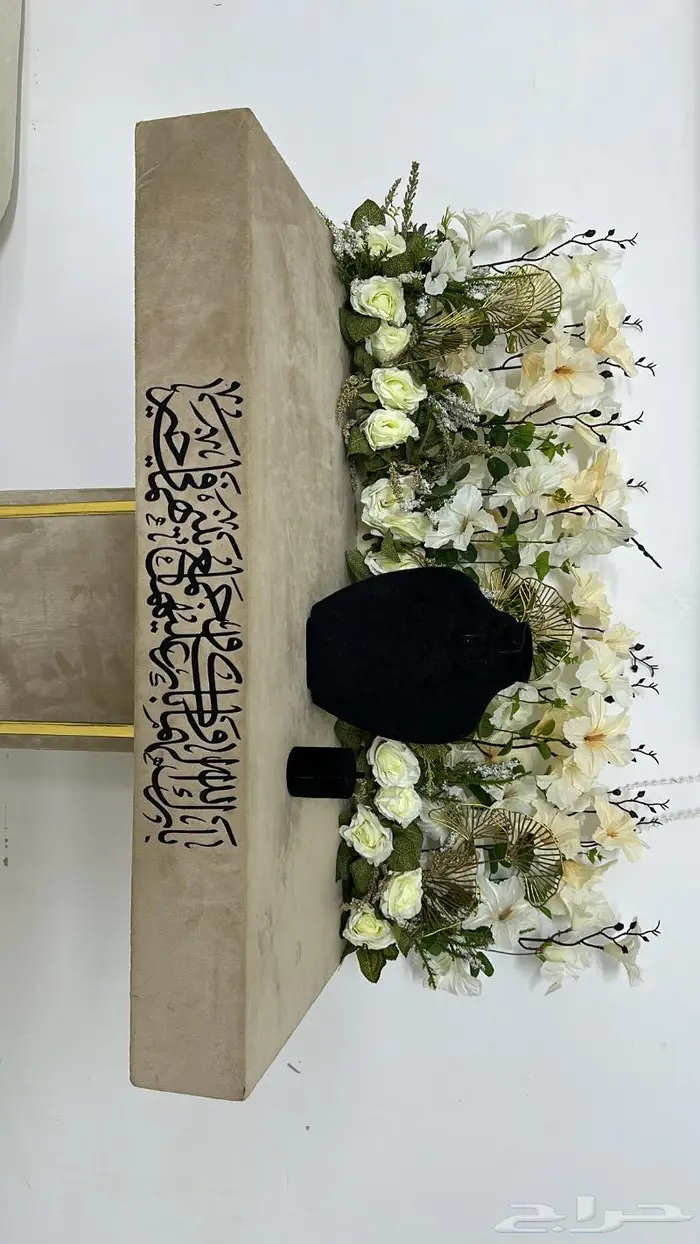 دولاب خطوبة أو ملكة 1