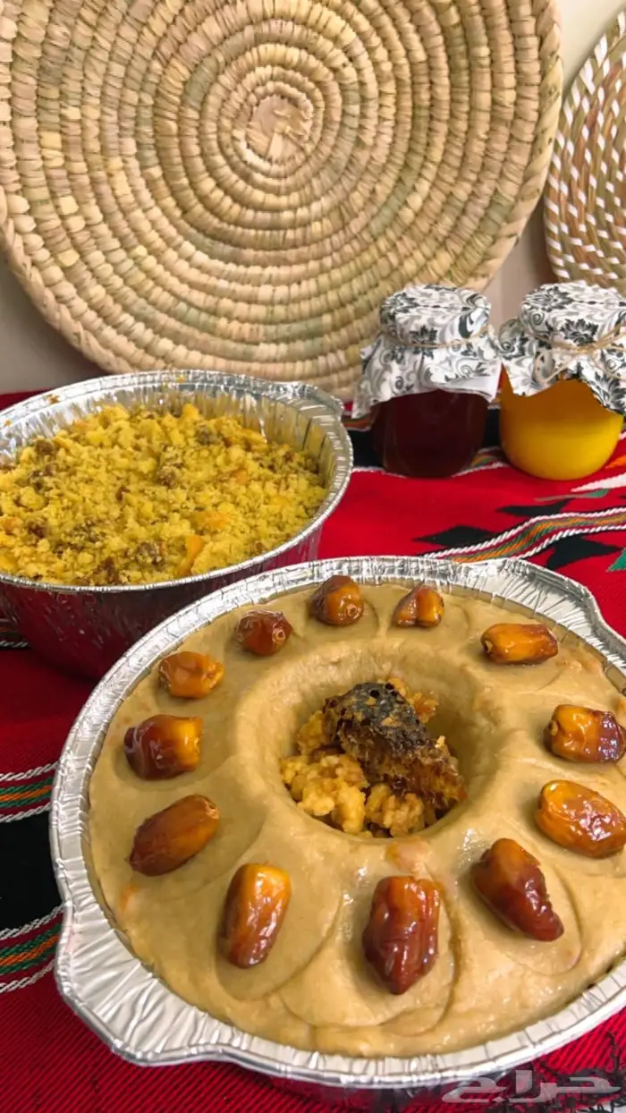 عريكة جنوبية واكلات شعبية ع مستوى 16