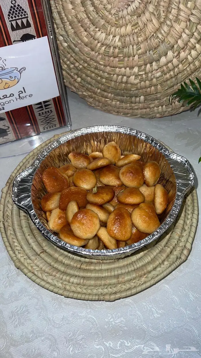 عريكة جنوبية واكلات شعبية ع مستوى 18