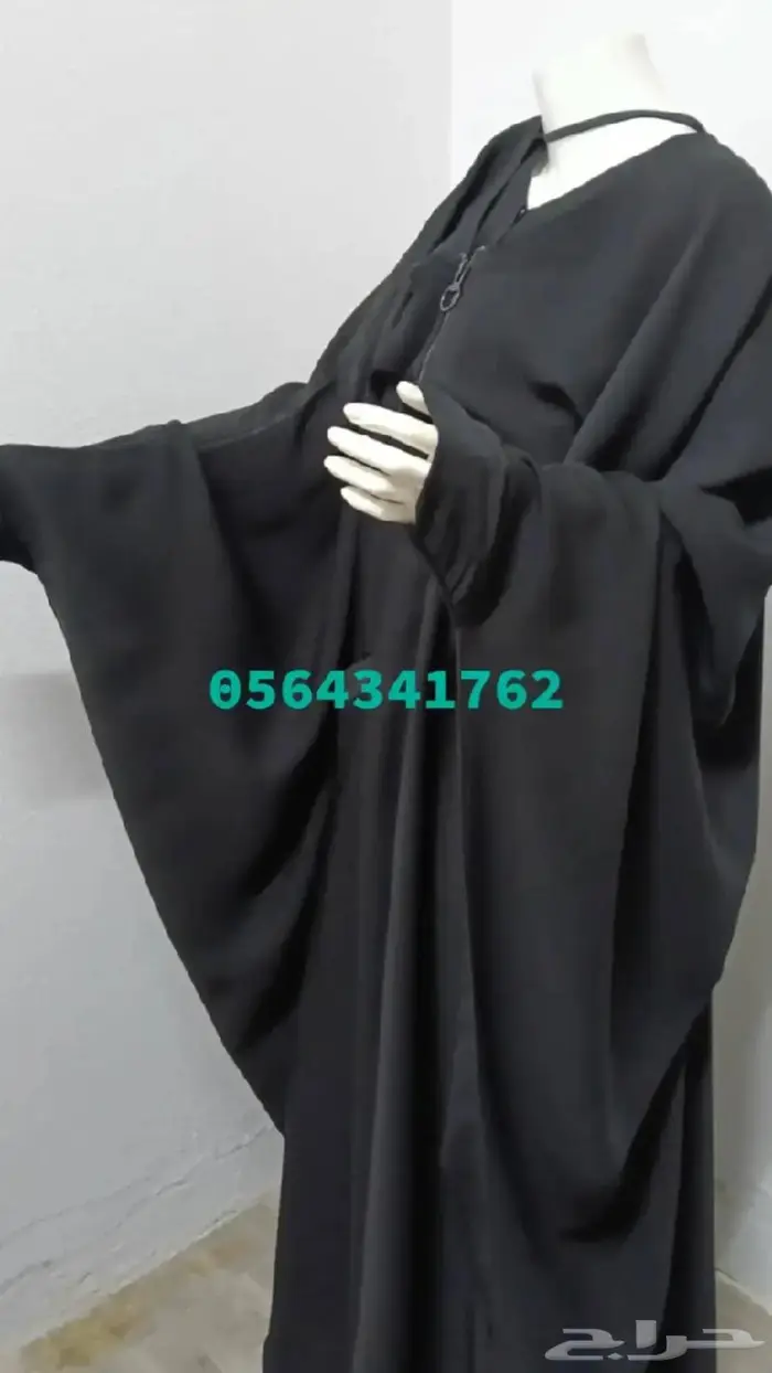 عباية الحرم 0