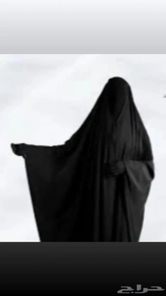 عباية الحرم 13