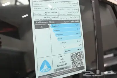ام جي - جي تي - 2024 - كمفورت فتحه سقف 4