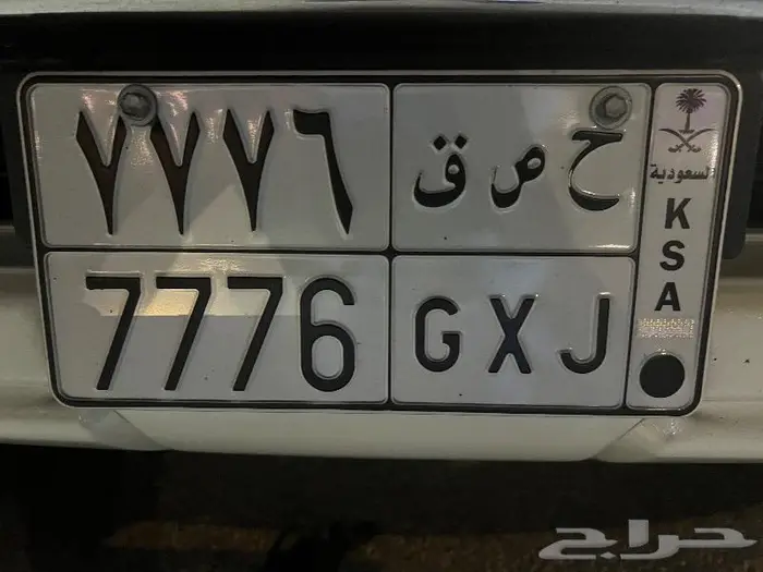 لوحة مميزة للبيع لأعلى سومه 0
