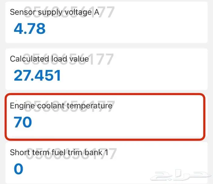 فحص متنقل (كومبيوتر شامل) ومفصل للسيارات (بموقعك) 25