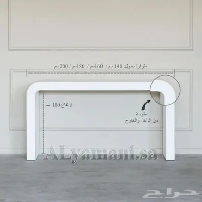 طاولة كونسول مدخل استقبال كبيرة 2