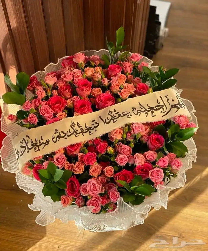 توصيل ورد هدايا خميس مشيط ابها تنسيق هدايا ورد الجنوب 22