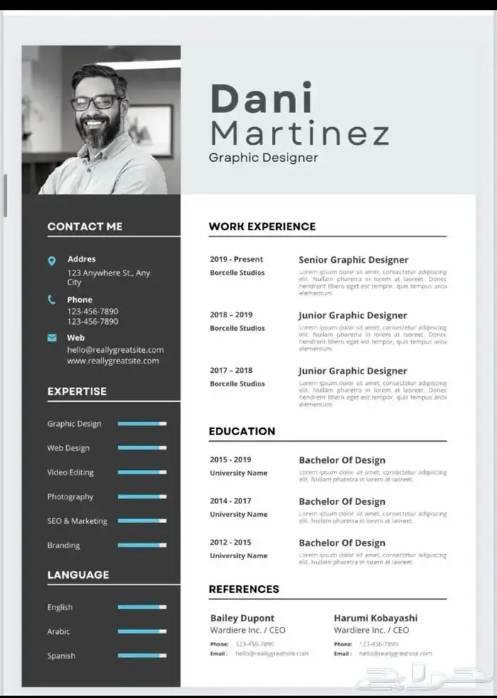 صمم سيرتك الذاتيه ع مزاجك Cv 2