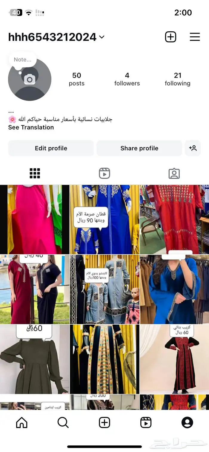 جلابيات للبيع 6