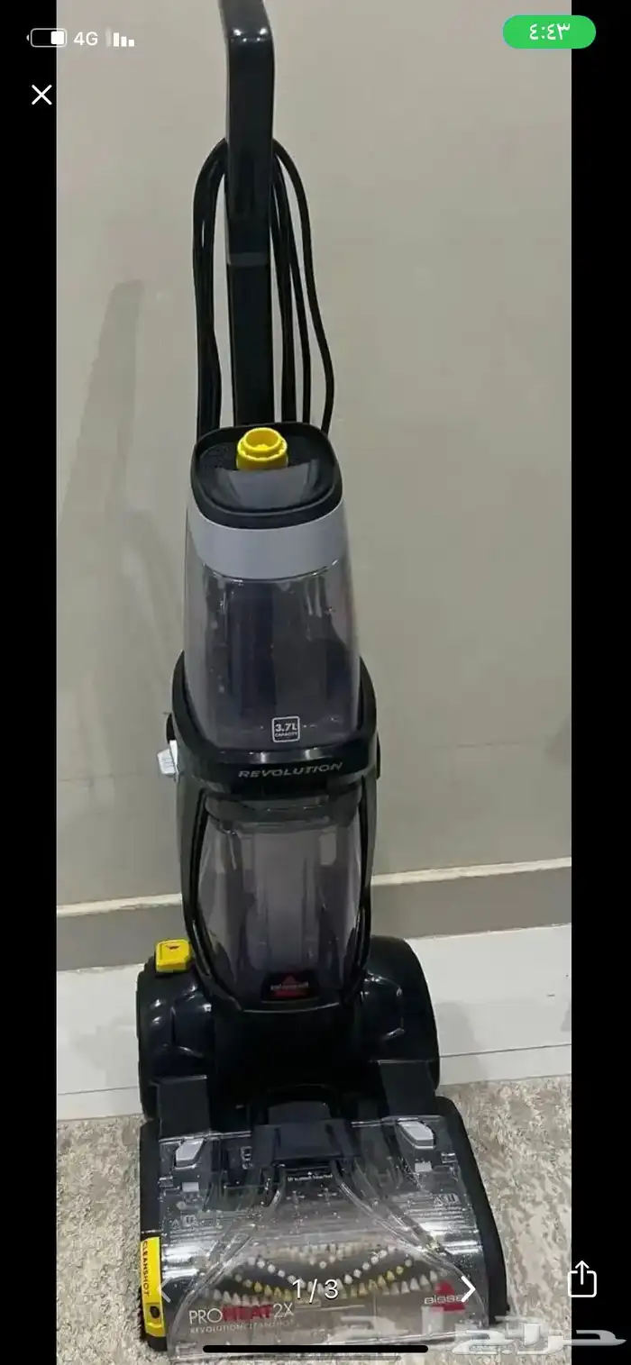 ايجار مكنسة بيسيل بنظام ساعات 0