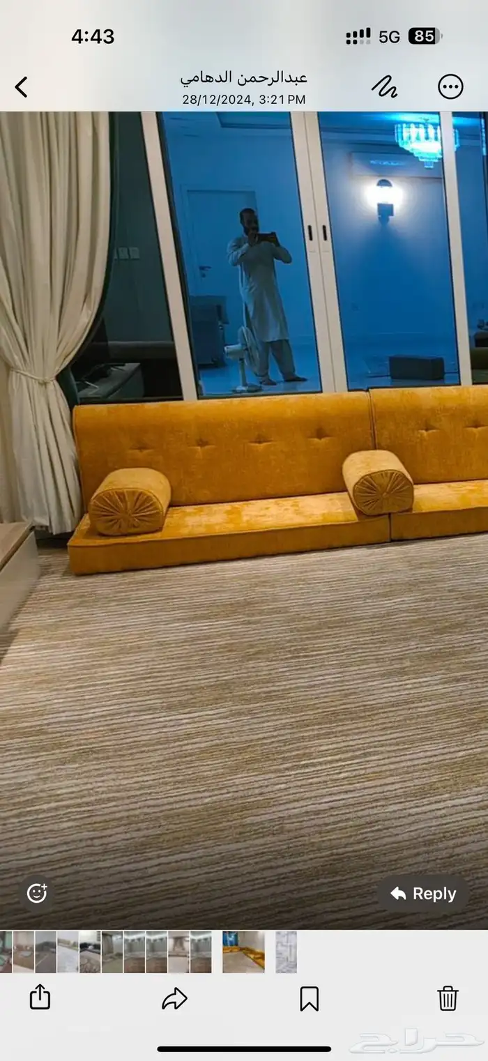 مفروشات 3