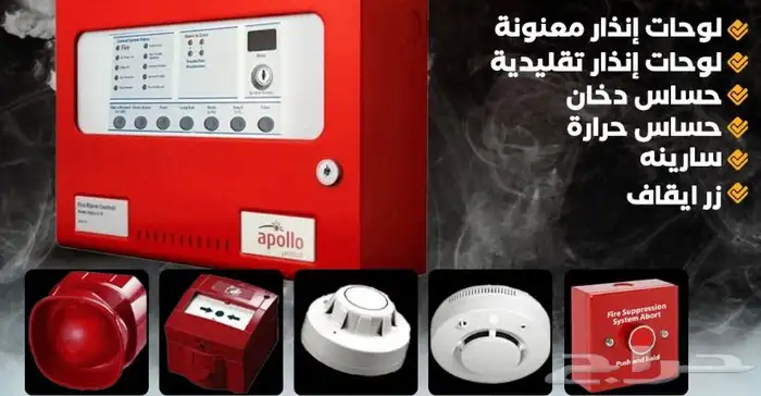 تركيب كاميرات تركيب اجهزه امن وسلامه 2