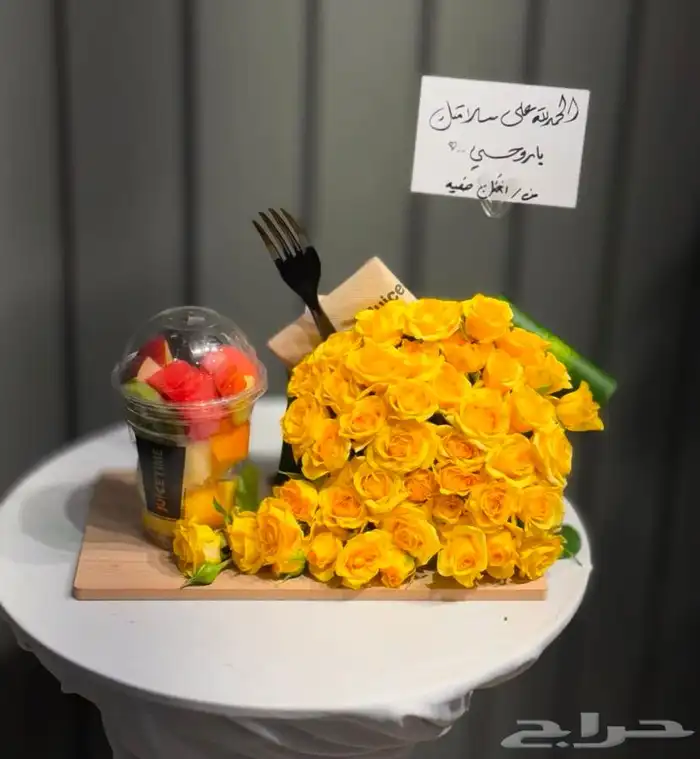 توصيل ورد هدايا خميس مشيط ابها تنسيق هدايا ورد الجنوب 63