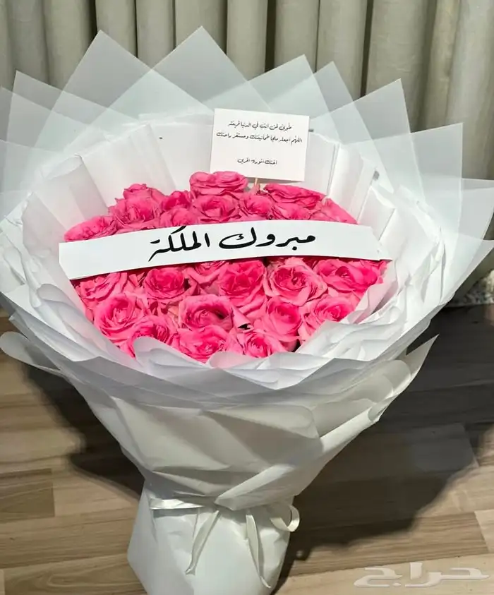 توصيل ورد هدايا خميس مشيط ابها تنسيق هدايا ورد الجنوب 56
