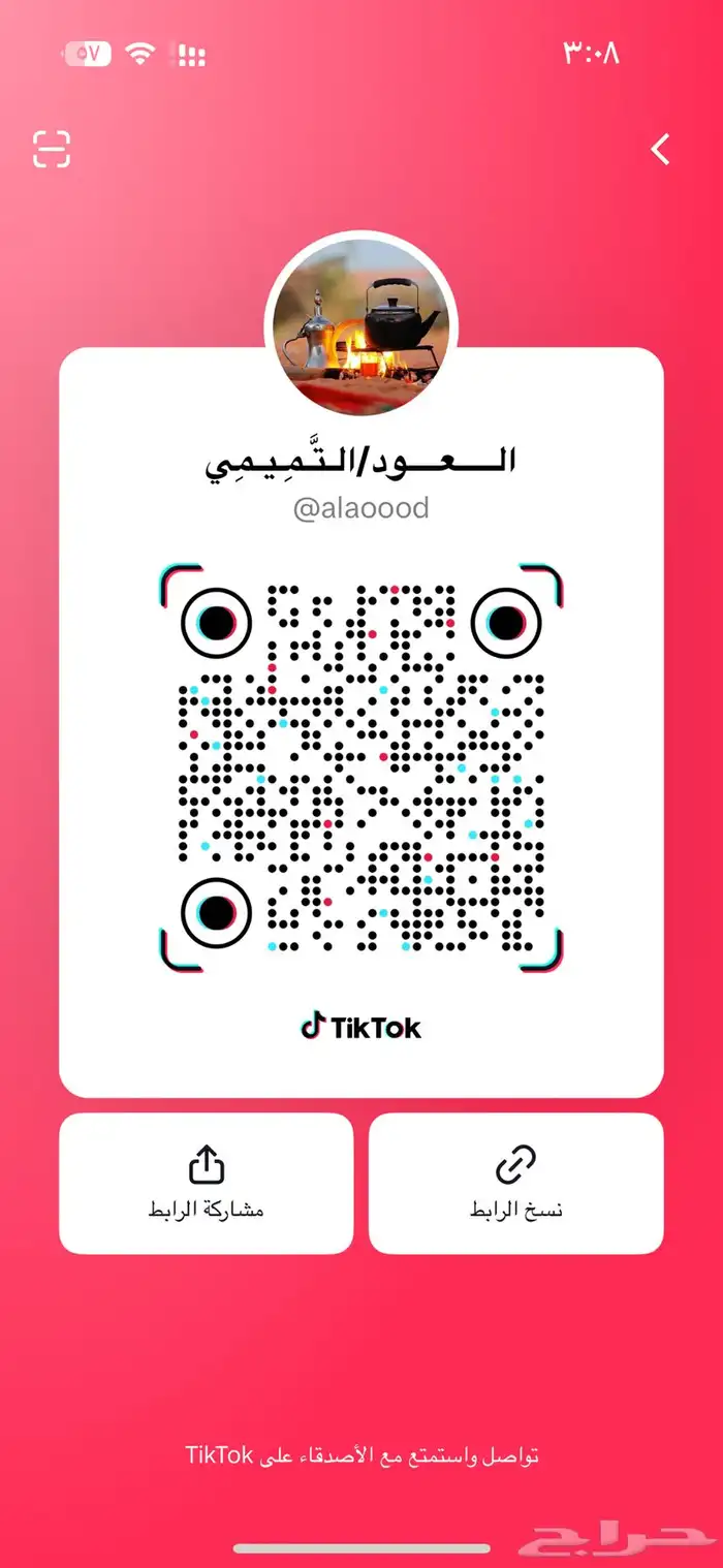 نكتب جميع الابيات والقصائد والاهداءات 0