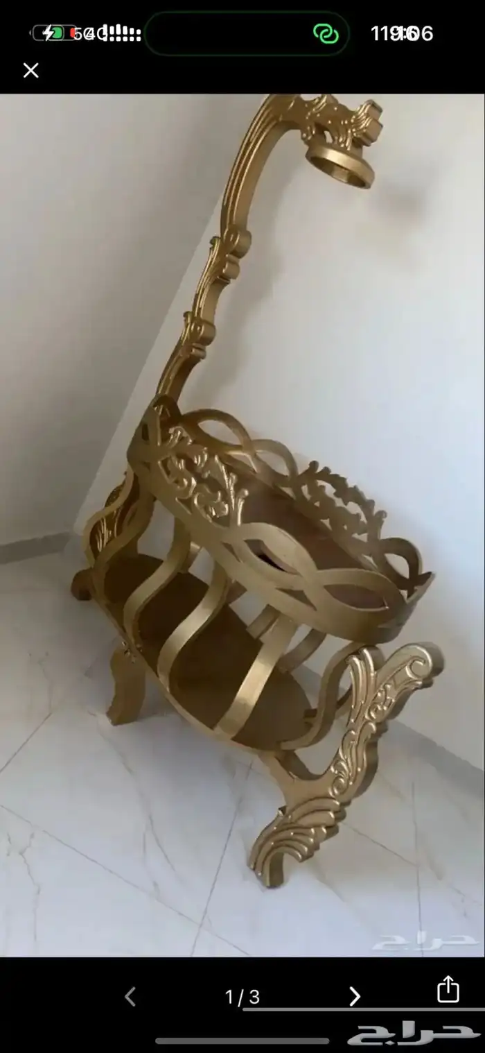 ثلاجه غساله سرير مولود 0