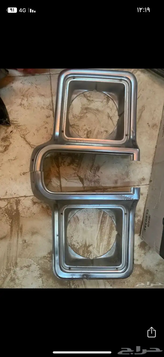 قطع غيار جمس 1