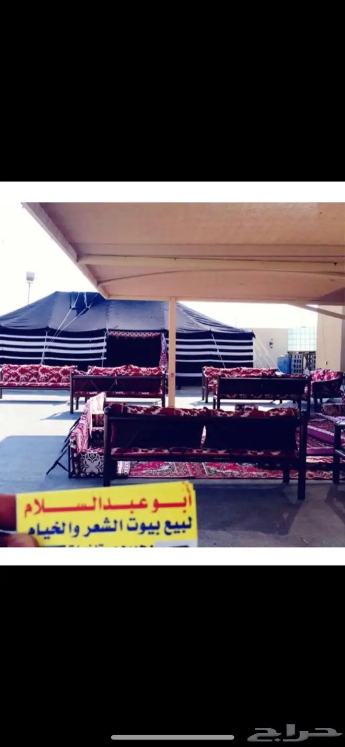 تركيب خيام وبيوت شعر في الدمام 3