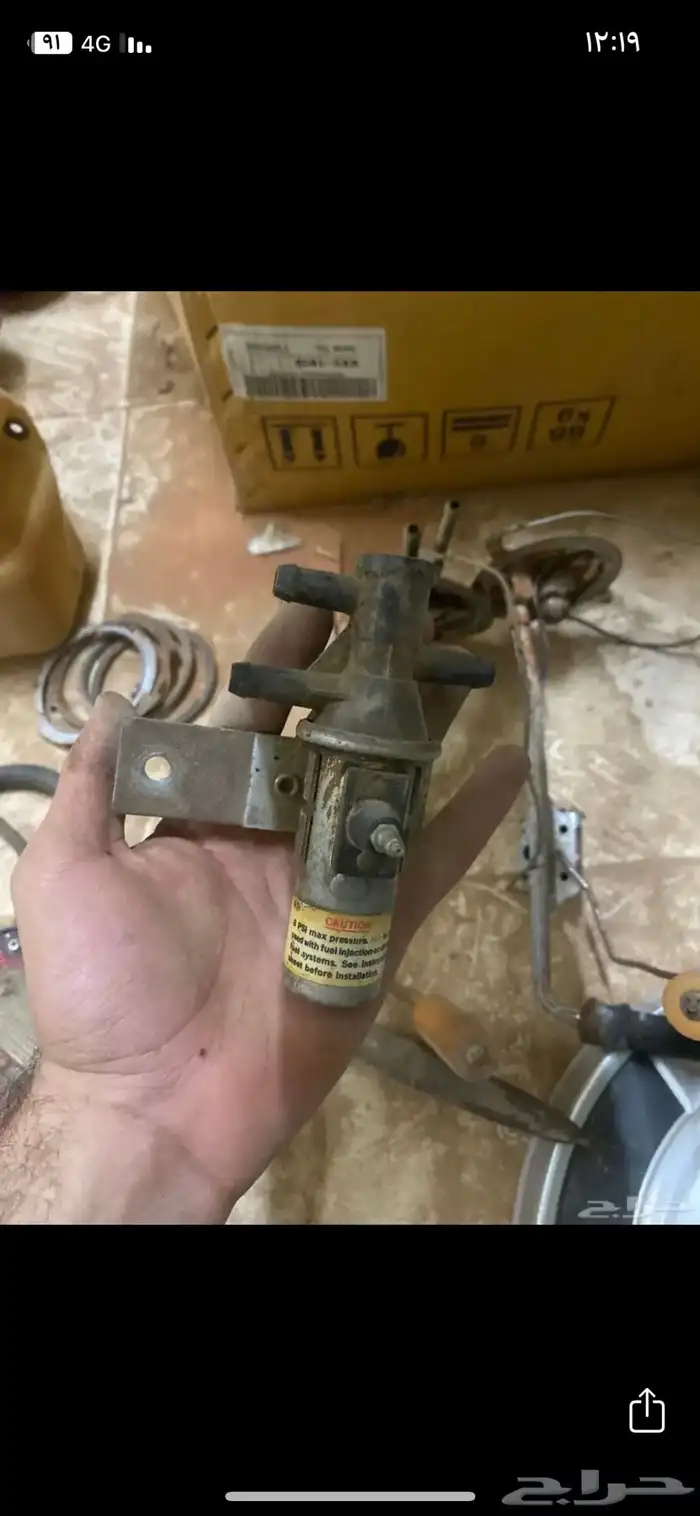 قطع غيار جمس 2