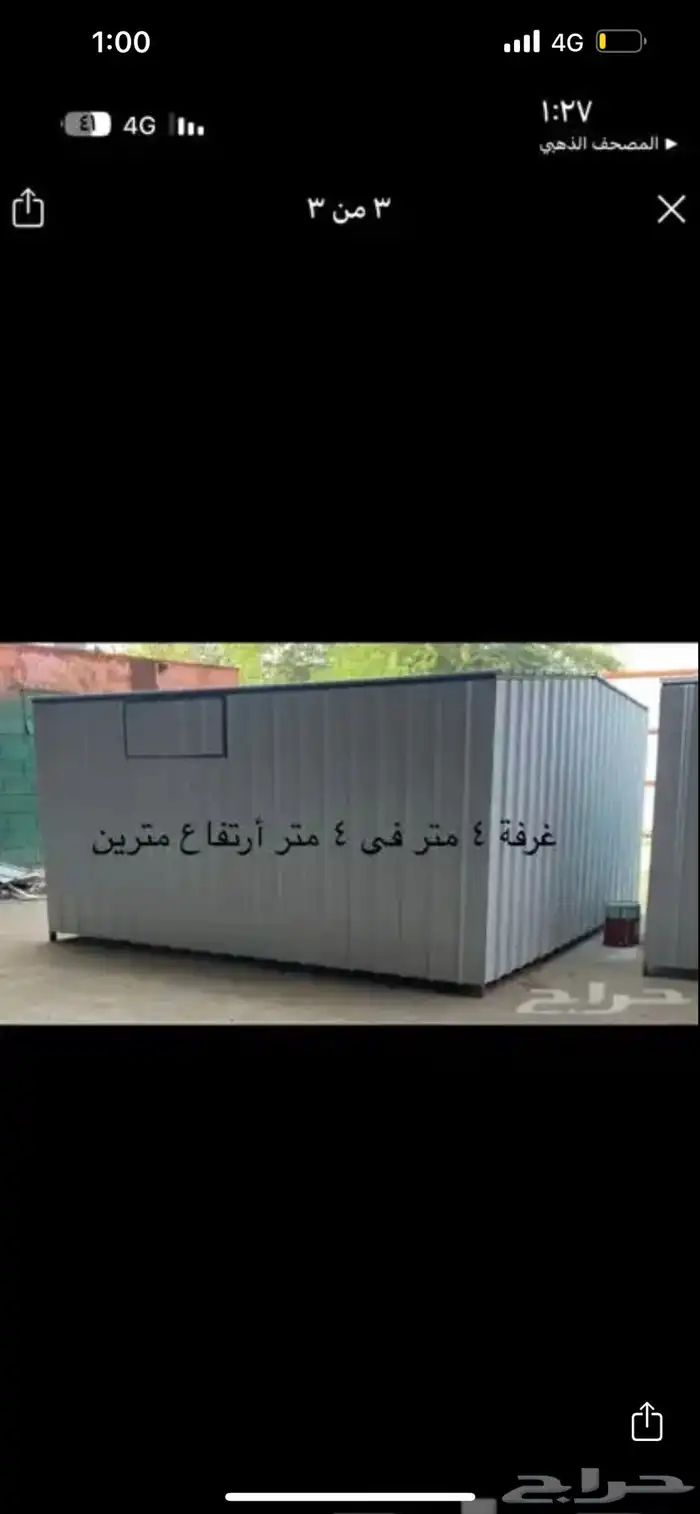 تركيب خيام وبيوت شعر في الدمام 31