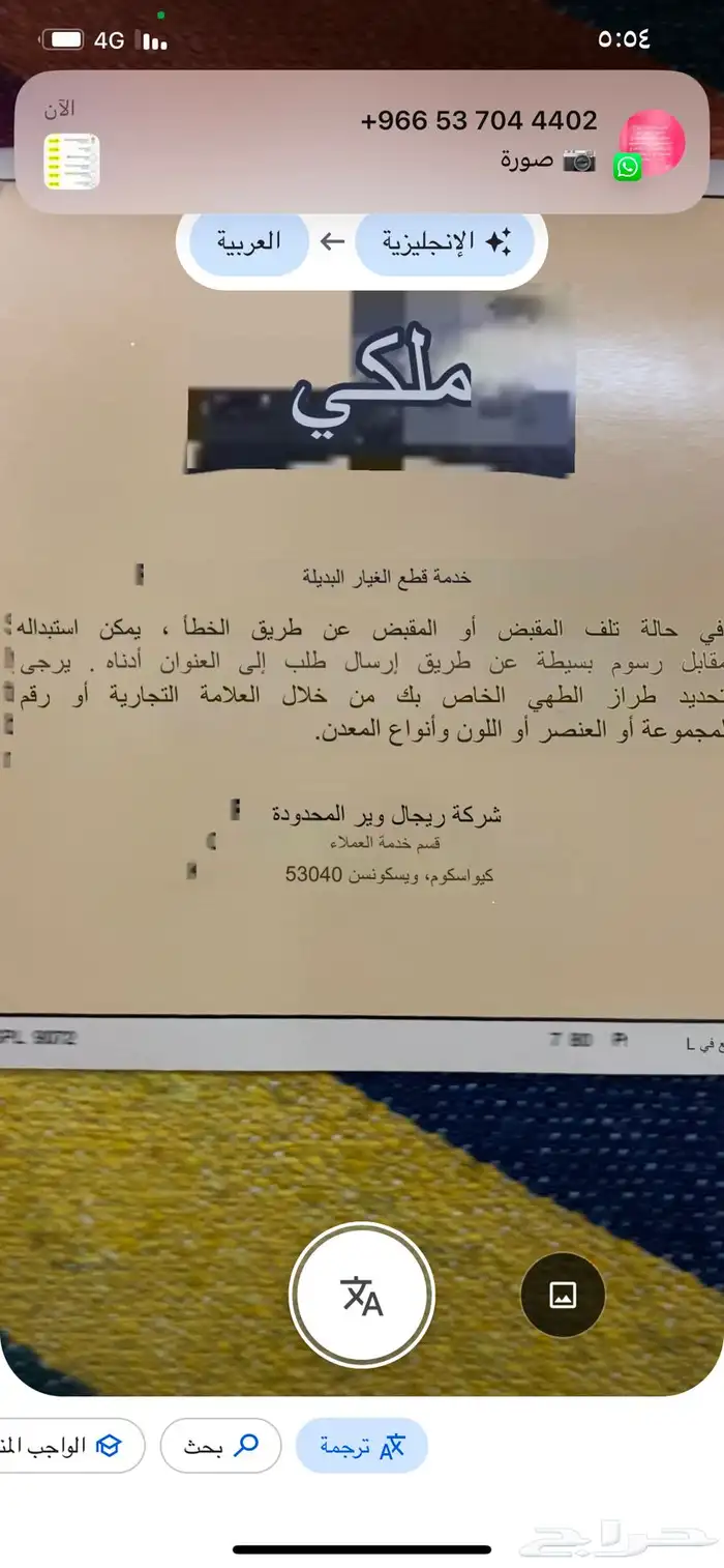 قدور قديمة صناعة أمريكيه 5