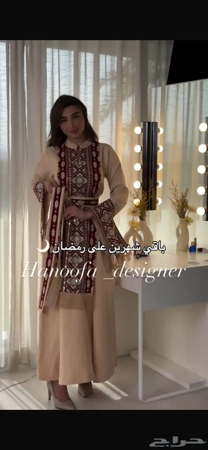جلابيات رمضان والتأسيس 2025 5