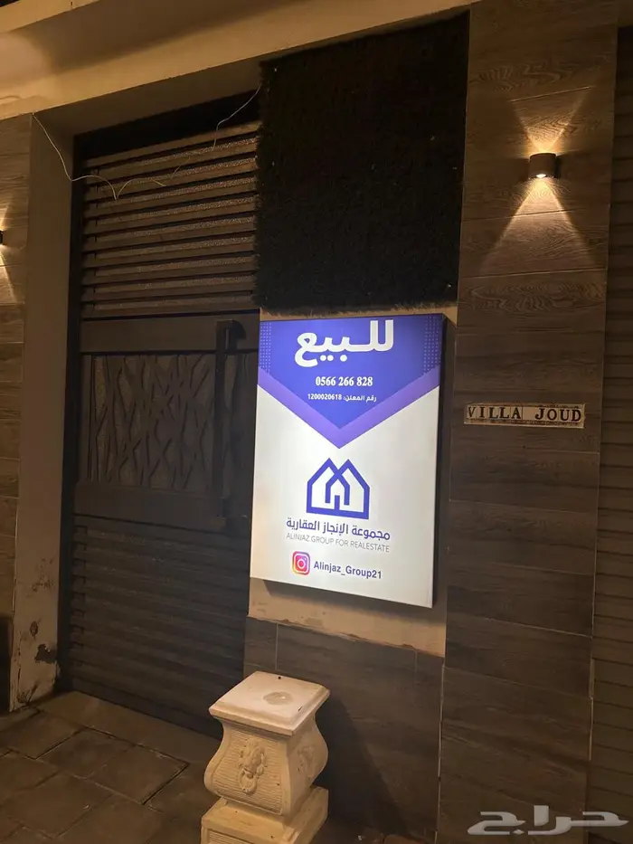 حروف ولوح محلات مضيئة وكلادنج 400 للمتر 4