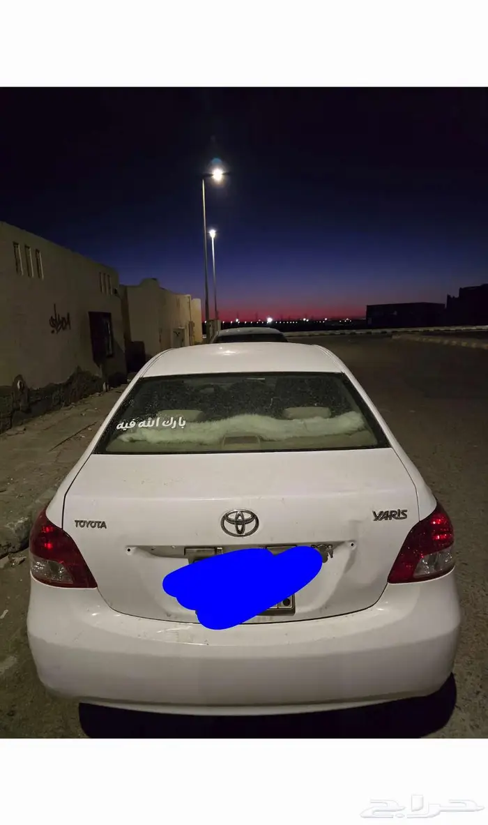 يارس2012 0