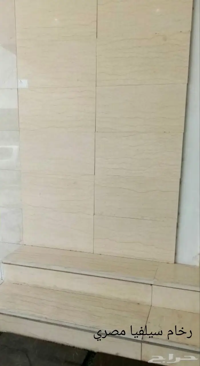 جديدنا مستودعنا بخميس مشيط للرخام 14