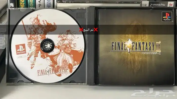 Playstation 1 games اشرطة بلاستيشن 1 Ps 4