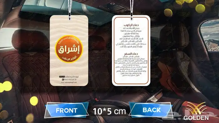 فواحات بروائح مميزة 1