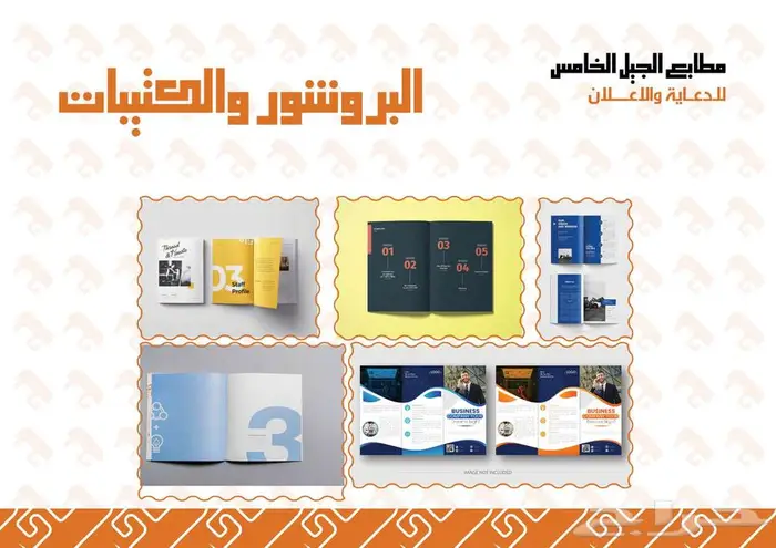 مطابع الجيل الخامس للخدمات الدعائية والدروع 10