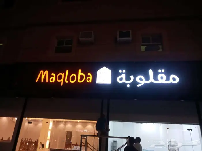 خدمات دعاية وإعلان 15