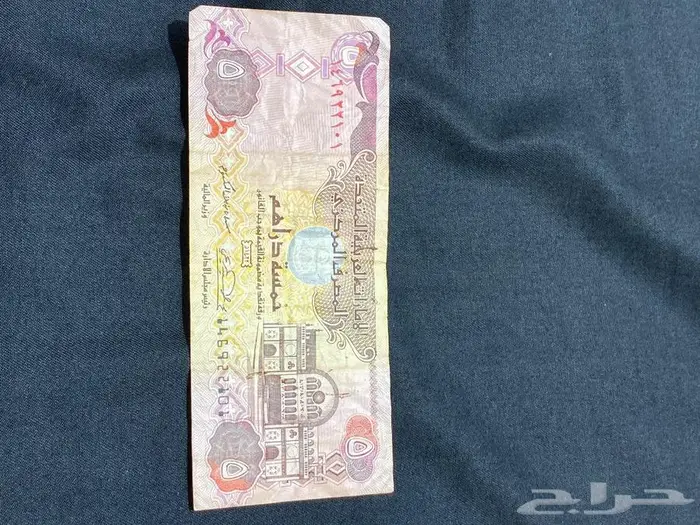 عملات منها القديم ومنها الجديد 9