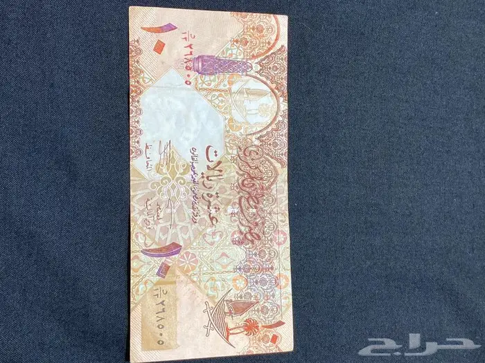 عملات منها القديم ومنها الجديد 6