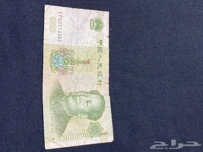 عملات منها القديم ومنها الجديد 13