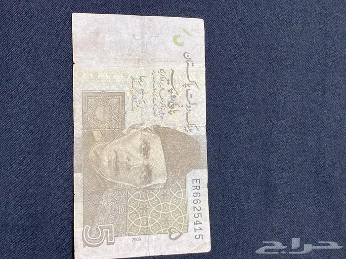 عملات منها القديم ومنها الجديد 14