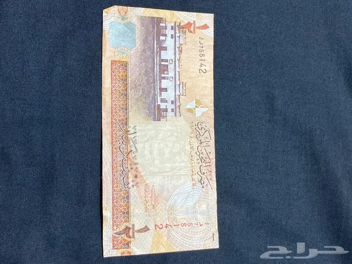 عملات منها القديم ومنها الجديد 17